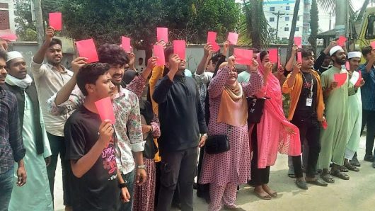 বাউফলে বৈষম্যবিরোধী শিক্ষার্থীদের লাল কার্ড প্রদর্শন মিছিল!