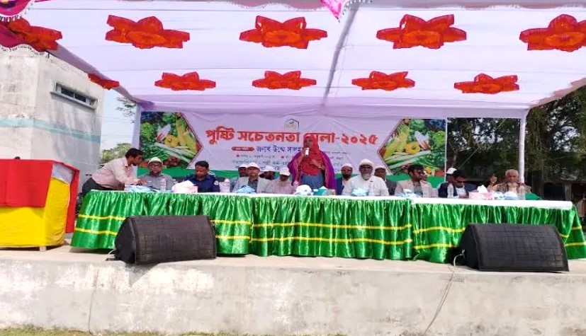 তালতলীতে পুষ্টি মেলা অনুষ্ঠিত