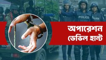 বরিশালে অপারেশন ডেভিল হান্টে গ্রেফতার ১৬