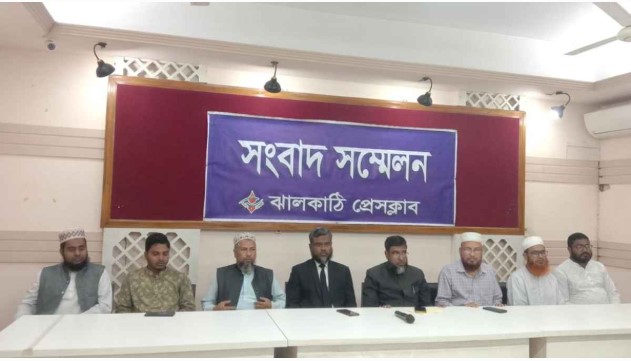 ঝালকাঠিতে দীর্ঘ ২২ বছর পরে জামায়াতে ইসলামীর কর্মী সম্মেলন