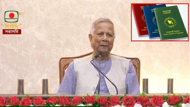 পাসপোর্ট করতে পুলিশ ভেরিফিকেশন লাগবে না : প্রধান উপদেষ্টা