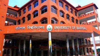 বরিশাল বিশ্ববিদ্যালয়ে সন্ধ্যার পর বহিরাগত প্রবেশে নিষেধাজ্ঞা
