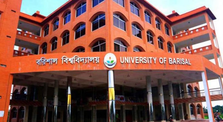 বরিশাল বিশ্ববিদ্যালয়ে সন্ধ্যার পর বহিরাগত প্রবেশে নিষেধাজ্ঞা