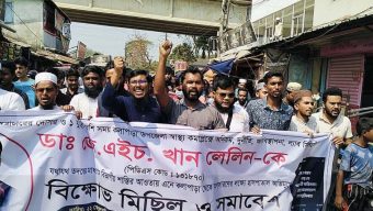 কলাপাড়ায় চিকিৎসকের অপসারণ দাবিতে মানববন্ধন