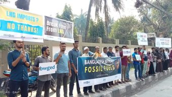 বরিশালে তরল প্রাকৃতিক গ্যাস চুক্তি বাতিল দাবিতে বিক্ষোভ