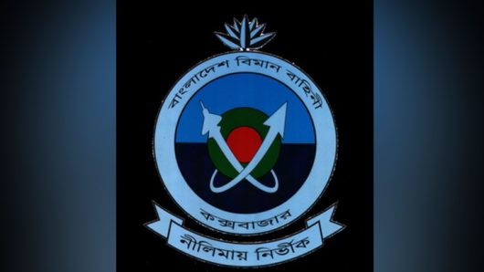 কক্সবাজার বিমানঘাঁটিতে দুর্বৃত্তদের হামলা