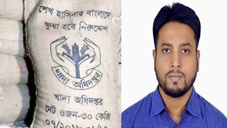 চালের বস্তায় হাসিনার নামে স্লোগান, খাদ্য কর্মকর্তা প্রত্যাহার
