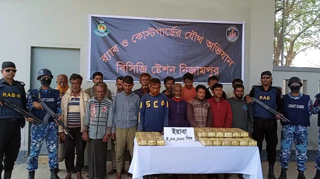 পটুয়াখালীতে চার লাখ ইয়াবাসহ ১৬ কারবারি গ্রেপ্তার