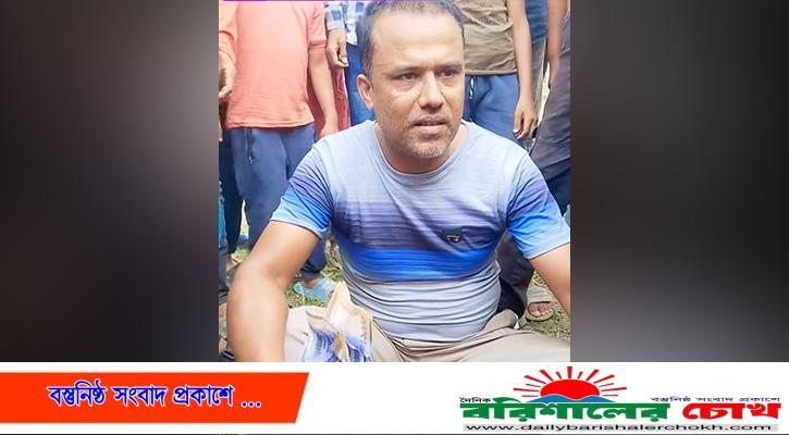 বরিশালে জাল নোটসহ কারবারিকে ‍পুলিশে দিল জনতা