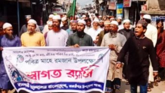 বানারীপাড়ায় মাহে রমজানকে স্বাগত জানিয়ে ইসলামী আন্দোলনের বর্ণাঢ্য র‍্যালি