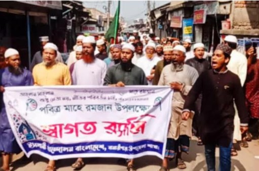 বানারীপাড়ায় মাহে রমজানকে স্বাগত জানিয়ে ইসলামী আন্দোলনের বর্ণাঢ্য র‍্যালি