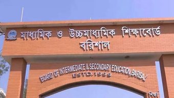 বরিশাল শিক্ষা বোর্ডে দুই কর্মকর্তার যোগদান নিয়ে উত্তেজনা