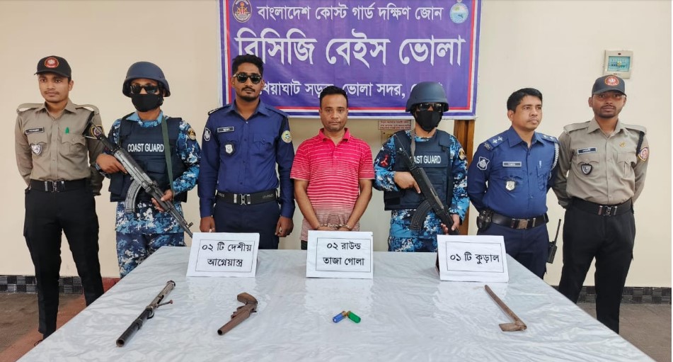 ভোলায় দুইটি দেশীয় আগ্নেয়াস্ত্রসহ কুখ্যাত সন্ত্রাসী নাজিম আটক