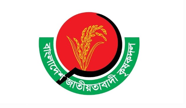 উজিরপুর উপজেলা কৃষকদলের সম্পাদক বহিষ্কার