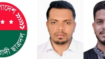 জগন্নাথ বিশ্ববিদ্যালয় ছাত্রদলের যুগ্ম আহবায়ক ও সদস্য বানারীপাড়ার দুই মেধাবী সন্তান