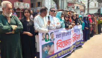 বরিশালে ধর্ষকদের বিচারের দাবীতে মহিলাদলের বিক্ষোভ