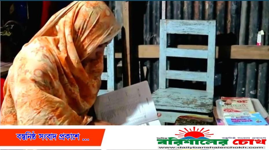 বাউফলে টাকা নিয়ে রেজিস্ট্রেশন করেননি শিক্ষক, বিপাকে শিক্ষার্থী