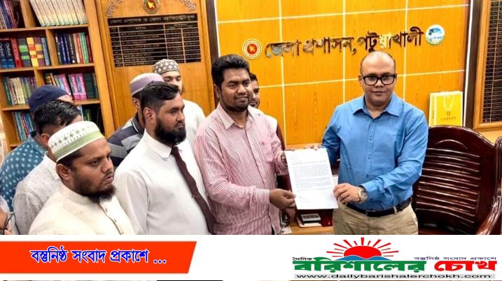 পটুয়াখালীর সেনানিবাসের নাম ‘পটুয়াখালী সেনানিবাস’ করার দাবিতে স্মারকলিপি