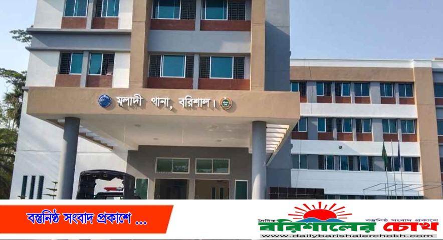 বরিশালে হত্যার ভয় দেখিয়ে তরুণীকে ধর্ষণ, যুবক গ্রেপ্তার