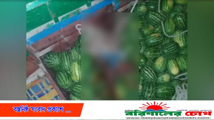 পটুয়াখালীতে নদীতে ডাকাতের কবলে তরমুজবাহী ট্রলার, আহত ৯