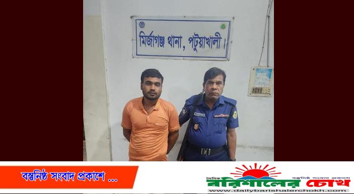 মির্জাগঞ্জে পুত্রবধূ হত্যা মামলায় ঘটনাস্থলে উপস্থিত না থেকেও শাশুড়ি আসামি