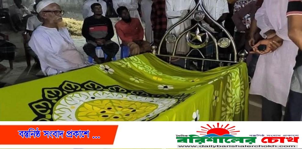 বাউফলে ইভটিজিংয়ের শিকার হয়ে চিরকুট লিখে স্কুল ছাত্রীর আত্মহত্যা