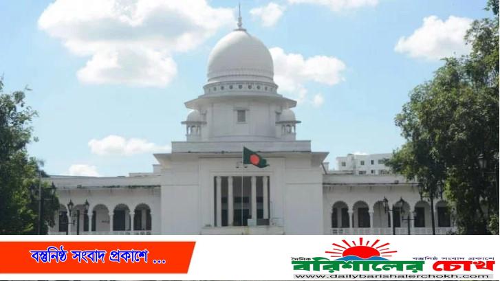 বরগুনায় ধর্ষণের শিকার শিশুর পরিবারকে নিরাপত্তা দিতে হাইকোর্টের নির্দেশ