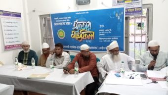 বরিশাল বেসরকারী সার্ভেয়ার এসোসিয়েশন এর উদ্যাগে আলোচনা সভা ও ইফতার মাহফিল