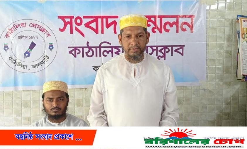 দল থেকে পদত্যাগ করলেন আ.লীগ নেতা ছিদ্দিক