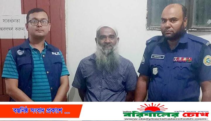 বানারীপাড়ার ধর্ষণ মামলার পলাতক আসামী রাজধানী থেকে র‌্যাব-পুলিশের অভিযানে গ্রেপ্তার