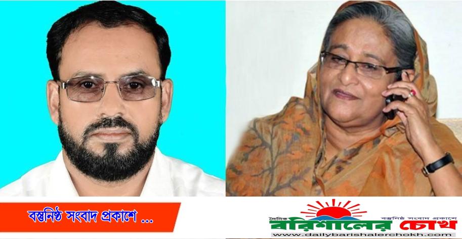 হাসিনাকে গান শোনালেন আ.লীগ নেতা, ফোনালাপ ভাইরাল