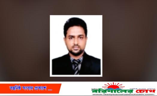 দৈনিক বরিশালের চোখ স্টাফ রিপোর্টার পদে নিয়োগ পেলাম সুরুজ আহমেদ