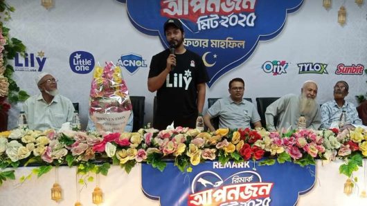 বরিশালে রিমার্ক আপনজন মিলনমেলা উপলক্ষে ইফতার মাহফিল
