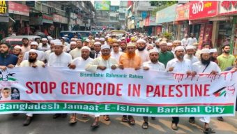 বরিশালে জামায়াতের বিক্ষোভ মিছিল