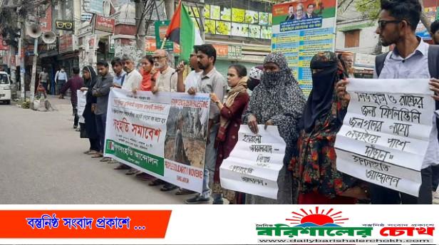 ইসরাইয়েলি গণহত্যা বন্ধের দাবিতে বরিশালে পৃথক বিক্ষোভ সমাবেশ
