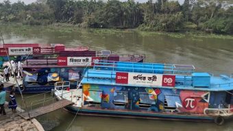 বানারীপাড়ায় প্রত্যন্ত অঞ্চলে শিক্ষার আলো ছড়াচ্ছে ব্র্যাকের “ভাসমান শিক্ষা তরী”