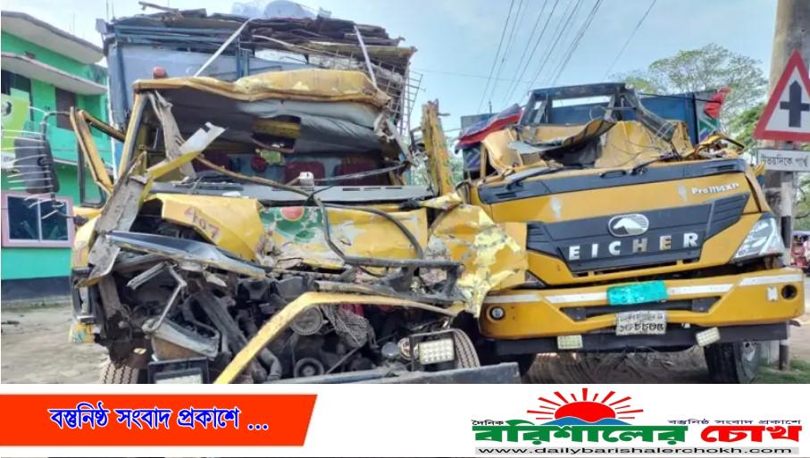 বরিশালে দুই ট্রাকের সংঘর্ষে নিহত ১