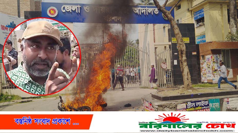 বরিশালে ডাকাতের ছবি তোলায় সাংবাদিকের গাড়ি পোড়ালো ছাত্রদল নেতা