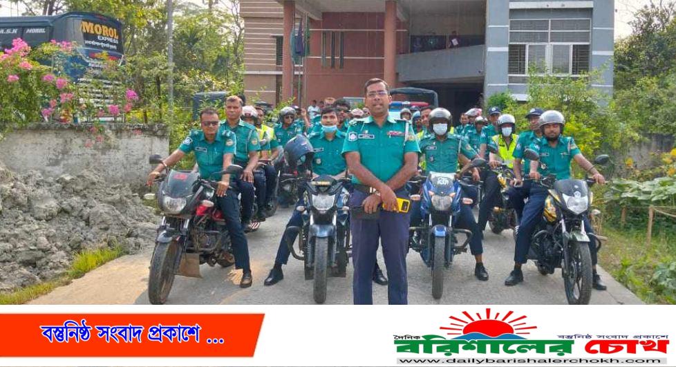 ঈদ উপলক্ষে বরিশাল এয়ারপোর্ট থানার বিশেষ পুলিশি মহড়া