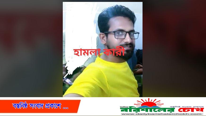 নলছিটিতে পৌরসভার কর্মকর্তাকে মারধর: দুইজন অভিযুক্ত