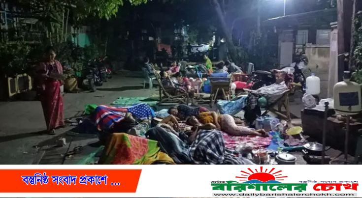 মিয়ানমারে ভূমিকম্পে প্রাণহানি হাজার ছাড়ালো