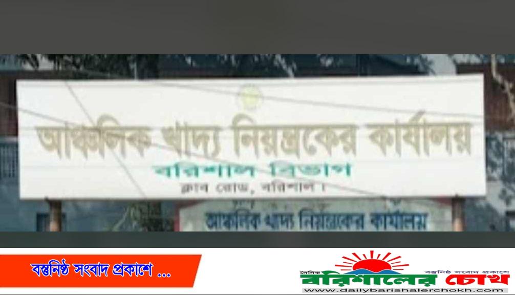 প্রতিবন্ধী ব্যক্তির প্রতিনিধির সঙ্গে দুর্ব্যবহার ও ওএমএস ডিলারের অনিয়ম নিয়ে প্রশ্ন