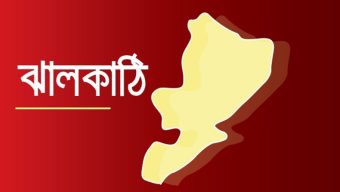 ঝালকাঠিতে নৌকাডুবিতে নিখোঁজের ৩ দিন পর শিশুর মরদেহ উদ্ধার