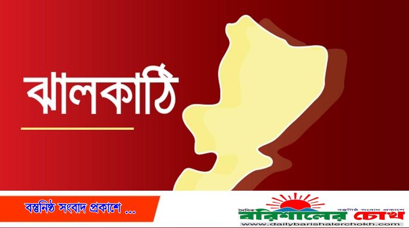 ঝালকাঠিতে নৌকাডুবিতে নিখোঁজের ৩ দিন পর শিশুর মরদেহ উদ্ধার