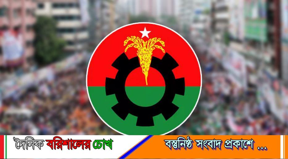 বরিশাল মহানগর বিএনপির কোন্দল নিরসনে সমঝোতা বৈঠক ঢাকায়