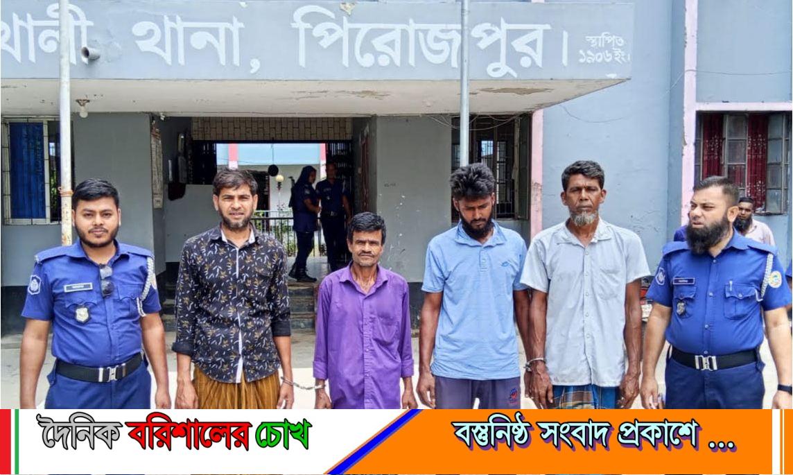 কাউখালীতে ওয়ারেনটভুক্ত আসামিসহ গ্রেপ্তার ৪