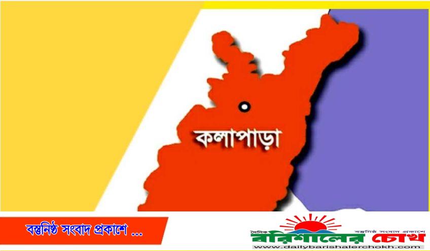 কলাপাড়ায় নিখোঁজ ৩ সন্তানের জননী, স্বামী-দেবরসহ গ্রেপ্তার ৭