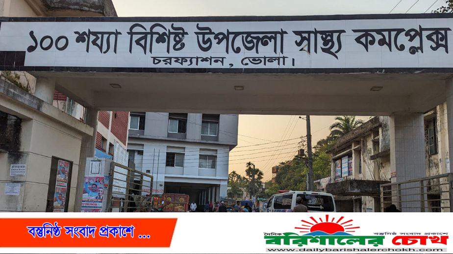 ভোলায় স্বেচ্ছাসেবক দল নেতার হামলায় ব্যবসায়ীর মৃত্যু, আহত ৫
