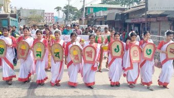 লালমোহনে বর্ণিল আয়োজনে বাংলা নববর্ষ উদযাপন