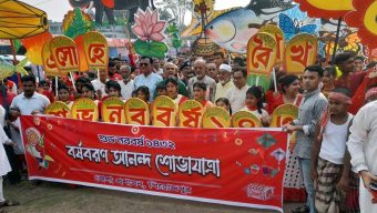 পিরোজপুরে নানা আয়োজনে বাঙালির প্রাণের উৎসব বাংলা বর্ষবরণ পালিত